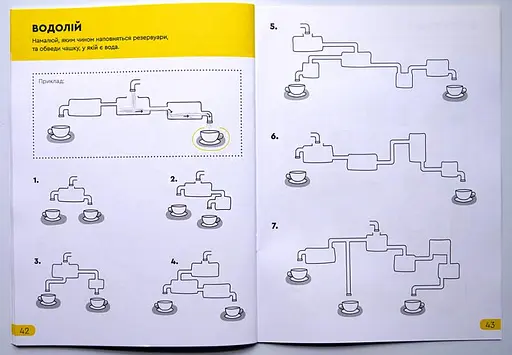 Настільна гра The Brainy Band Зошит Розв'яжи-Напиши, 9-10 років (укр.) (УКР036) - фото 5