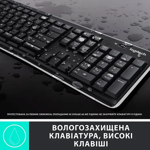 Комплект (клавіатура + миша) Logitech MK270 Wireless UA Black (920-004508) - фото 4