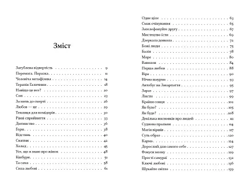 Теплиця для помідорів - фото 5