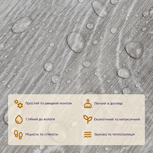 Самоклеющаяся виниловая плитка 152.4х914.4х1.5мм Мат SW-00001131 - фото 4