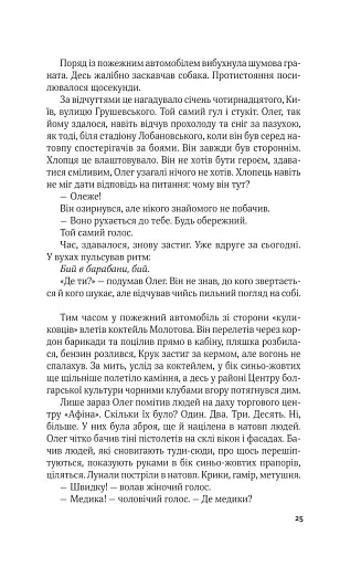 Ким ми були - фото 22