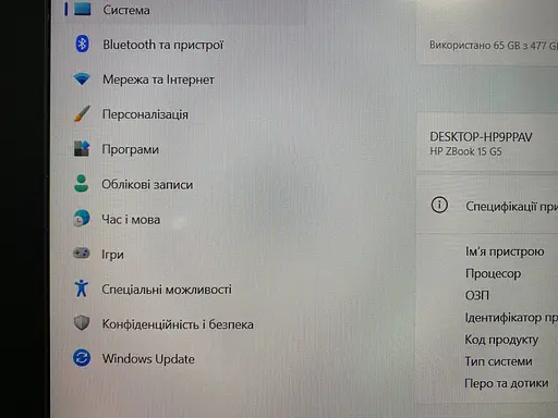 Ноутбук HP ZBook 15 G5 (i7-8750H / 32GB / SSD 512GB / Quadro P2000 4GB) Refurbished - фото 8