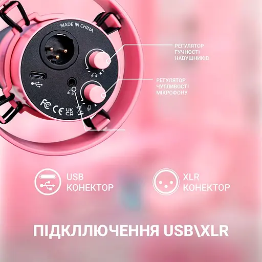 Мікрофон Fifine T688P Pink [126022] - фото 5