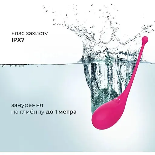 Смарт віброяйце Adrien Lastic Palpitation з глибокою вібрацією - фото 4