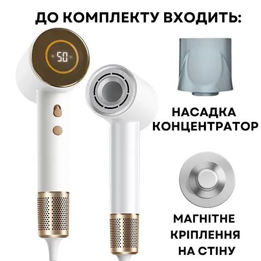 Профессиональный фен для волос AIMED Hair Master PRO белый - фото 5