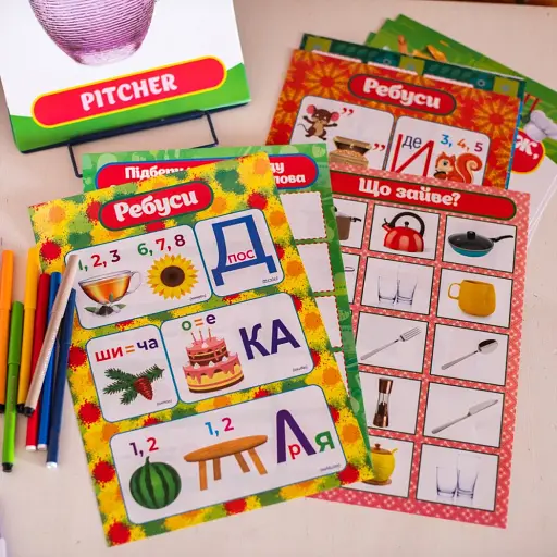 Розповімо дітям. Про посуд - фото 2