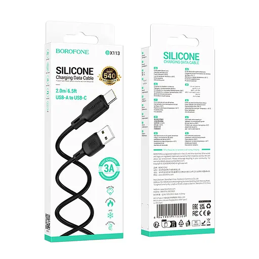 Кабель BOROFONE BX113 Lenny silicone charging data cable Type-C(L=2M) Black - фото 2