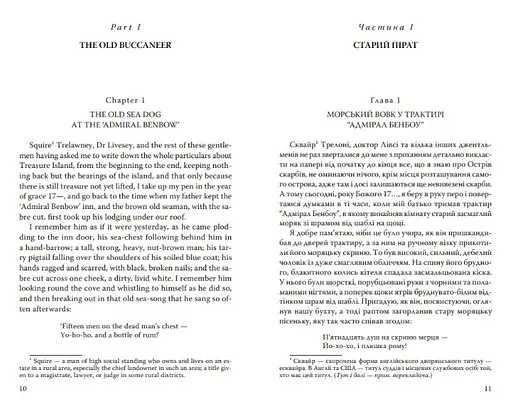 Книга Treasure Island. Острів скарбів. Білінгва Автор - Р.Л. Стівенсон (Знання) (англ./укр.) - фото 2