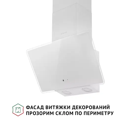 Вытяжка декоративная наклонная PERFELLI VICCO 5HSR BIANCO - фото 3