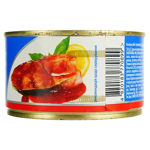 Сазан Аквамарин обсмажений в томатному соусі 230 г (712817) - фото 5