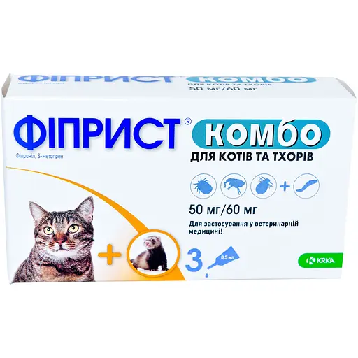 Капли от блох, вшей, волосоидов и клещей KRKA Фиприст Комбо для кошек 3 пипетки - фото 1