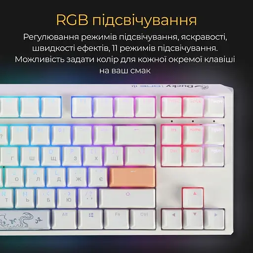 Клавиатура Ducky One 3 TKL Cherry MX Blue RGB White UA (DKON2187ST-CUAPXPWWWSC1) - фото 9