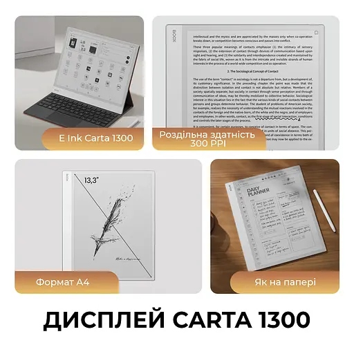 Електронна книга BOOX Note Max - фото 3