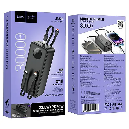 Аккумулятор наружный Hoco j132B Sabio 30000mAh со встроенным кабелем черный - фото 4
