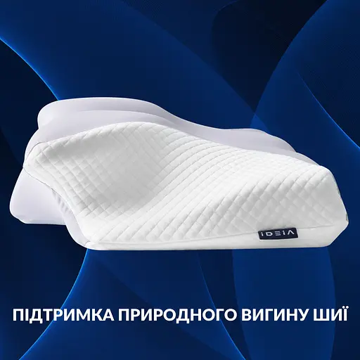 Подушка ортопедическая Ideia ErgoSleep с эффектом памяти 61х34х12 см (8-35857) - фото 4