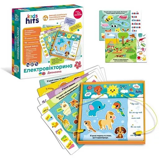 Електровікторина дитяча "Двомовний" Kids Hits KH55/002 у комплекті 6 карток 12 завдань - фото 1