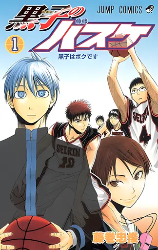 Манга Jump Comics Баскетбол Куроко Kuroko no Basket японською Том 1 M JC KNB 01 - фото 1