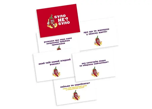 Настільна гра PlayRoom Було не було? Для компанії (укр.) (90134У) - фото 6