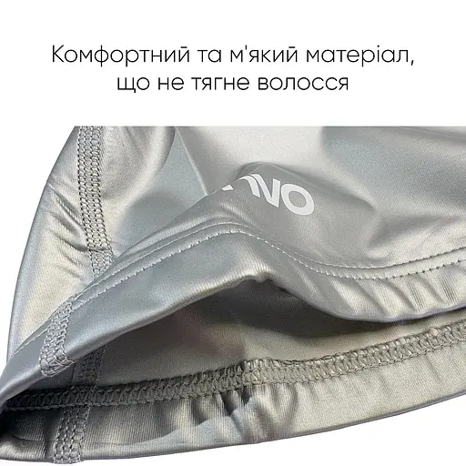 Доросла шапочка для плавання Renvo Salar Сірий Уні OSFM (2SC400-02) - фото 5