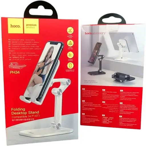 Настольный держатель Hoco PH34 Excelente Double Folding Desktop - фото 1