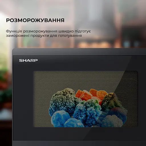 Мікрохвильова піч Sharp YC-MG252AE-B - фото 2