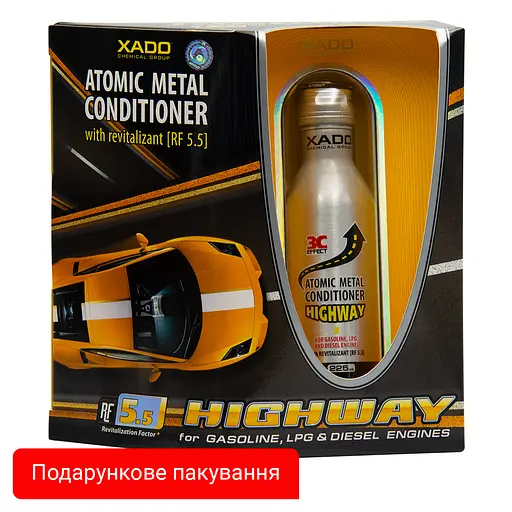 Атомарный кондиционер металла Xado HighWay от износа двигателя с ревитализантом 225мл(XA 40410_5) - фото 1