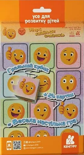 Збери найбільше смайликів. Гра в дорогу