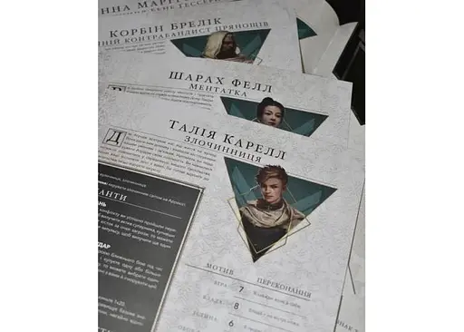 Geekach Games Дюна. Пригоди в Імперії - Швидкий старт (Dune RPG Wormsign Quickstart Guide) (укр.) (GKRP0015ph) - фото 6