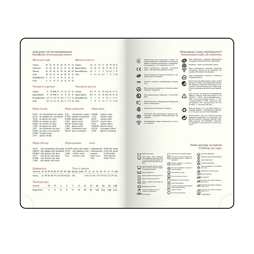 Щотижневик датований Buromax Light Morandi 2026 A5 штучна шкіра какао (BM.2712-40) - фото 12