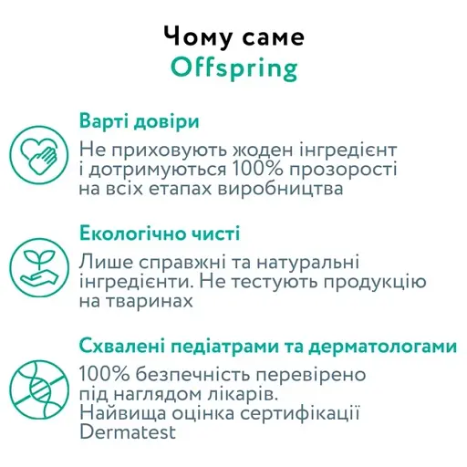 Підгузки-трусики Offspring Sky розмір XXL 15-23 кг 24 шт. (DP-OI-FAP-XXL24P-SKY) - фото 4