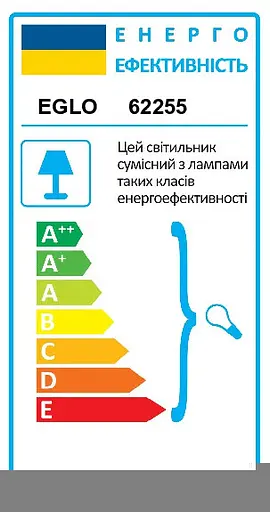 Накладний світильник Eglo 62255 Polasso - фото 2