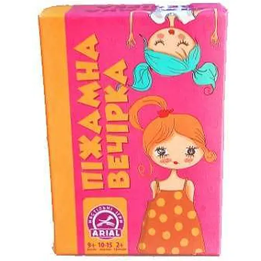 Настольная игра Arial Пижамная вечеринка (91131) - фото 1