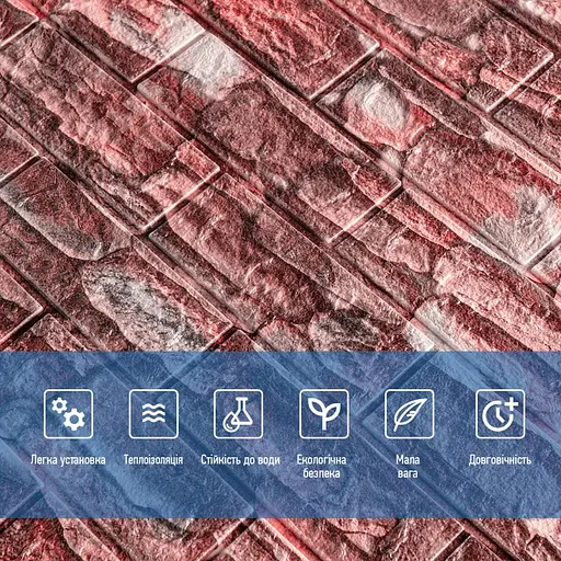 Самоклеющаяся декоративная 3D панели 700х770х5мм Матовый камень (060M) SW-00000635 - фото 4