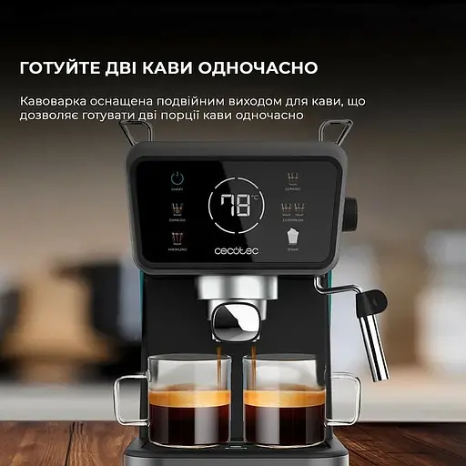 Кофеварка Cecotec Power Espresso 20 ColdBrew Touch - фото 5