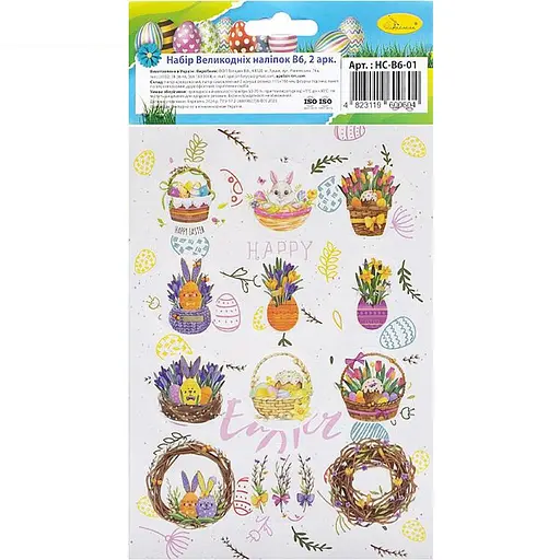 Набор пасхальных наклеек Апельсин НС-В6-14-4 формат В6, 2 листа, 30 штук - фото 2