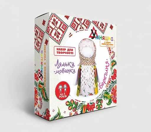 Дитячий набір для творчості. Лялька-мотанка "Берегиня" (НС-001) HC-001 від 8 років