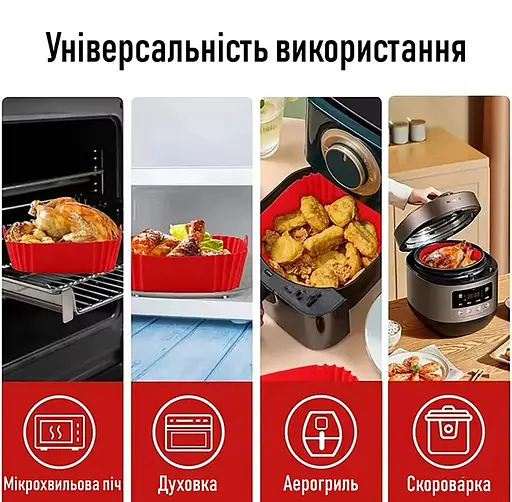 Набор из 3 многоразовых квадратных форм для аэрогриля, духовки и мультипечи 21.5х21.5 см 88175 - фото 10