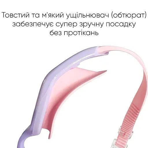 Окуляри для плавання Renvo Javari Уні Anti-fog Рожевий OSFM (2SG300-12) - фото 8