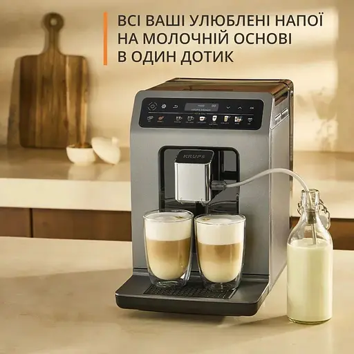 Кофемашина Krups Evidence Hot & Cold 2.3 л зерно серо-черный - фото 8
