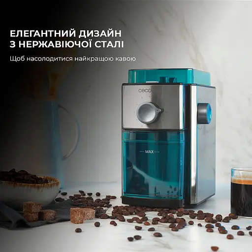 Кавомолка Cecotec SteelMill 2000 Adjust - фото 4