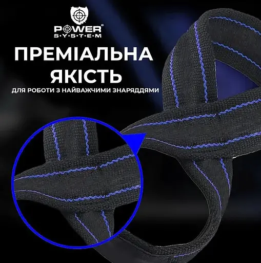 Лямки для тяги (восьмерка) Power System PS-3405 Figure 8 Black/Red S/M (3405RD-3) - фото 2