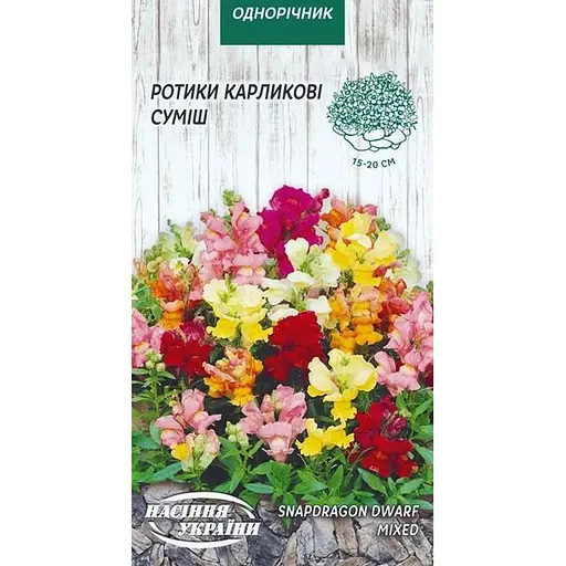 Семена Ротики карликовые Насіння України смесь 0.1 г (790800)