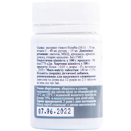 Дієтична добавка Palianytsia Гінкго білоба 50 таблеток - фото 3