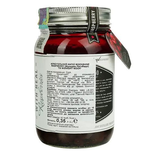 Віскі Midnight Moon Moonshine Raspberry 45% 0.35 л - фото 4