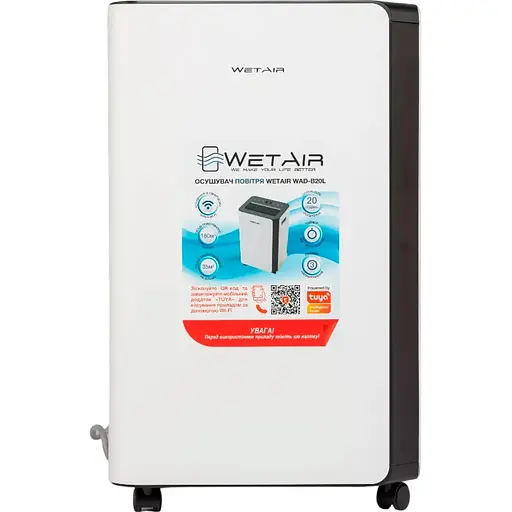 Осушувач повітря WetAir WAD-B20L (132808) - фото 7