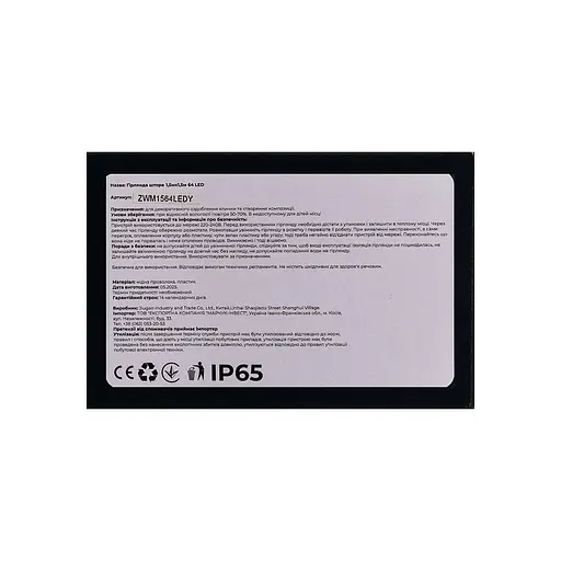 Новогодняя гирлянда штора GarlandoPro 1,5х1,5 м 64 LED белый провод Желтый свет ZWM1564LEDY - фото 6