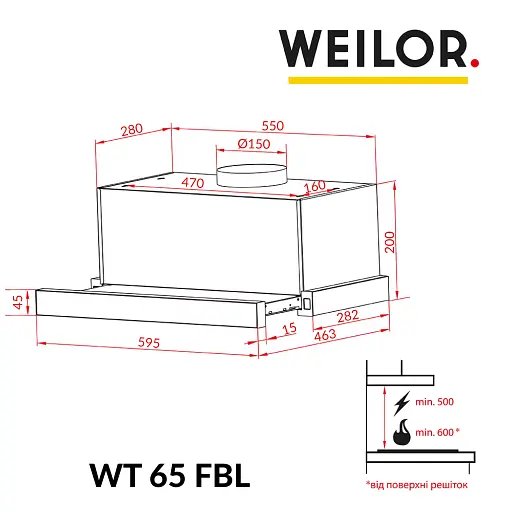Вытяжка телескопическая WEILOR WT 65 FBL - фото 12