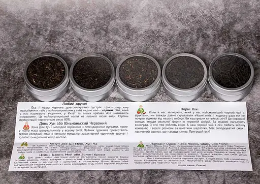 Набор Первая встреча с Черными - фото 6