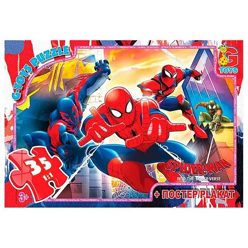 Детский пазл "Человек-паук" G-Toys SM902 плакат 35 элементов - фото 1