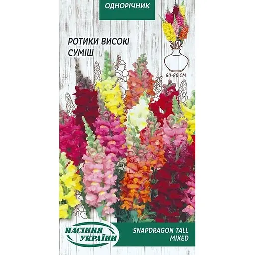 Насіння Ротики великі Насіння України суміш 0.1 г (790200)